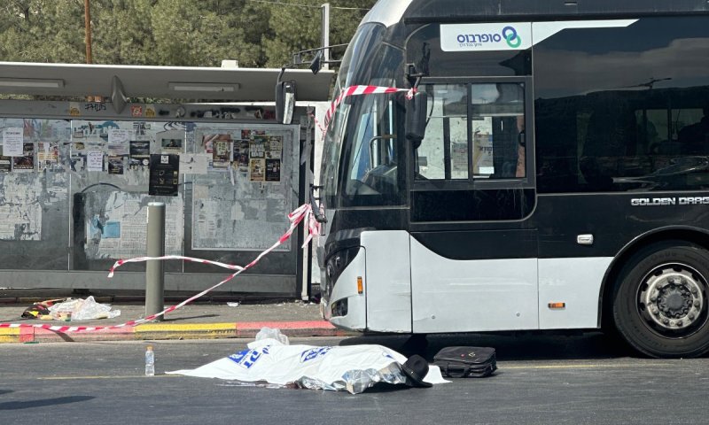 ארץ אל תכסי דמם: זירת הפיגוע ברמות בעדשת המצלמה