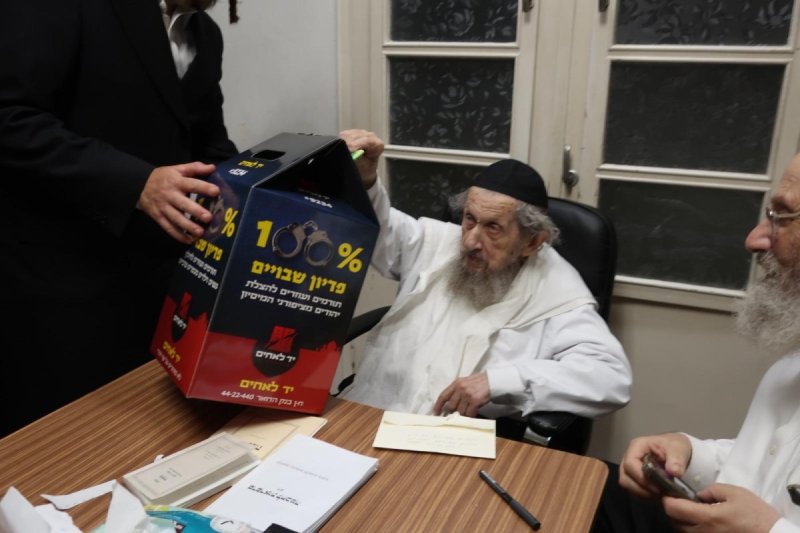 יד לאחים