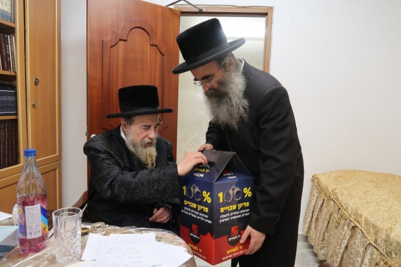 יד לאחים