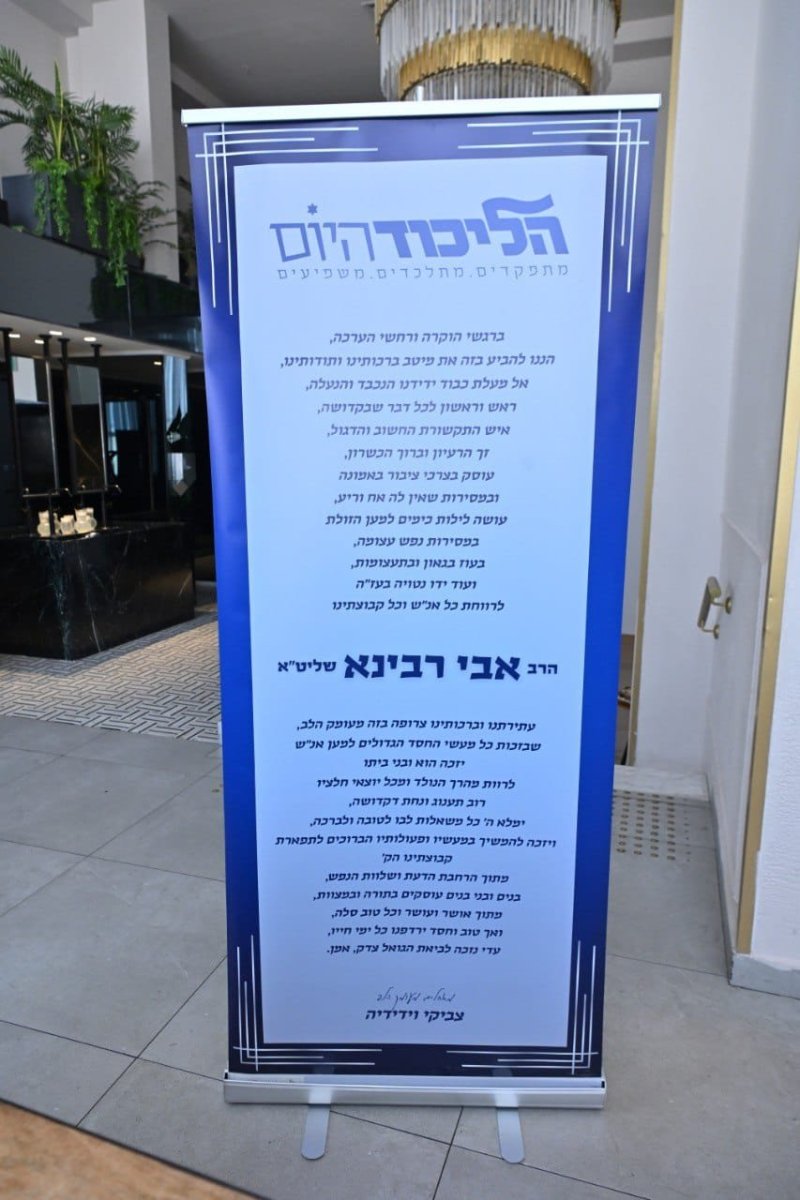 פנחס עמנואל