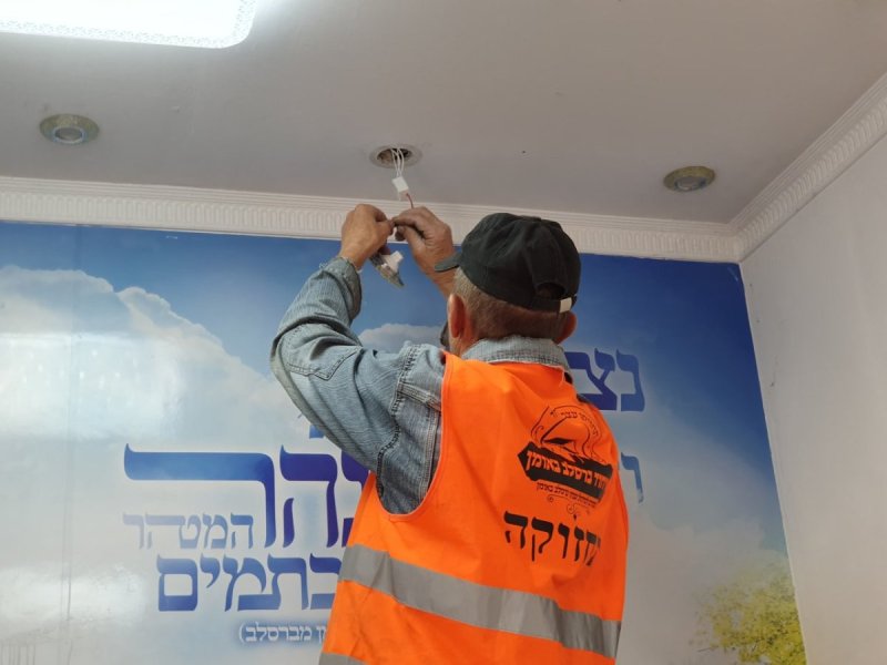 איחוד ברסלב באומן
