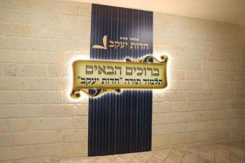 יעקב כהן