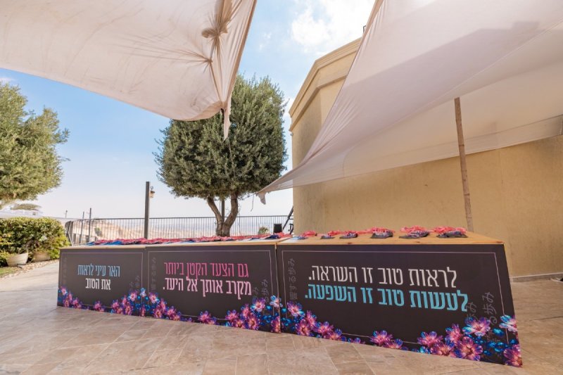 יח"צ