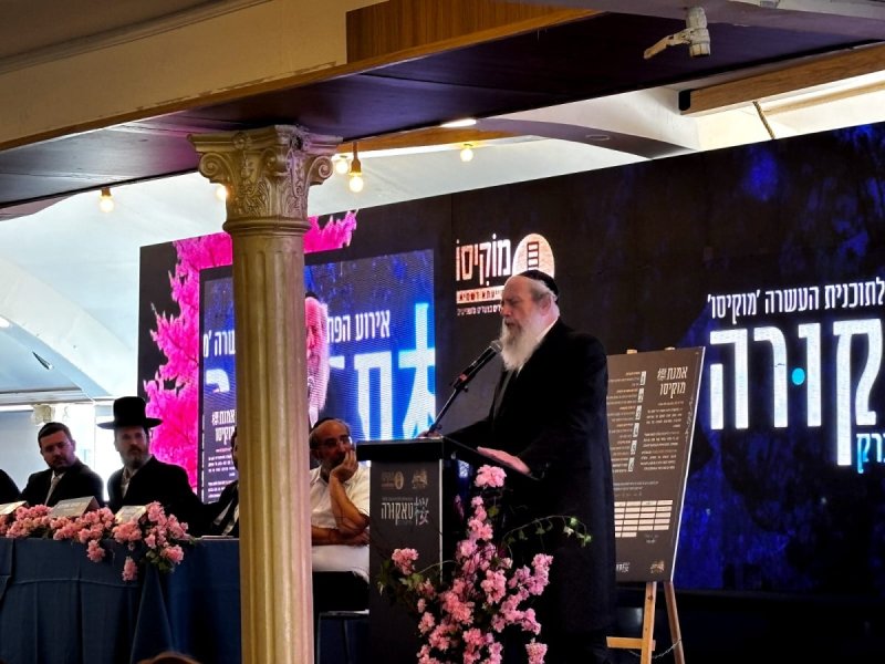 יח"צ