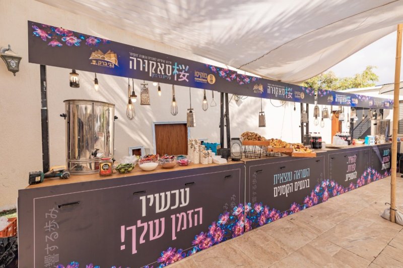 יח"צ