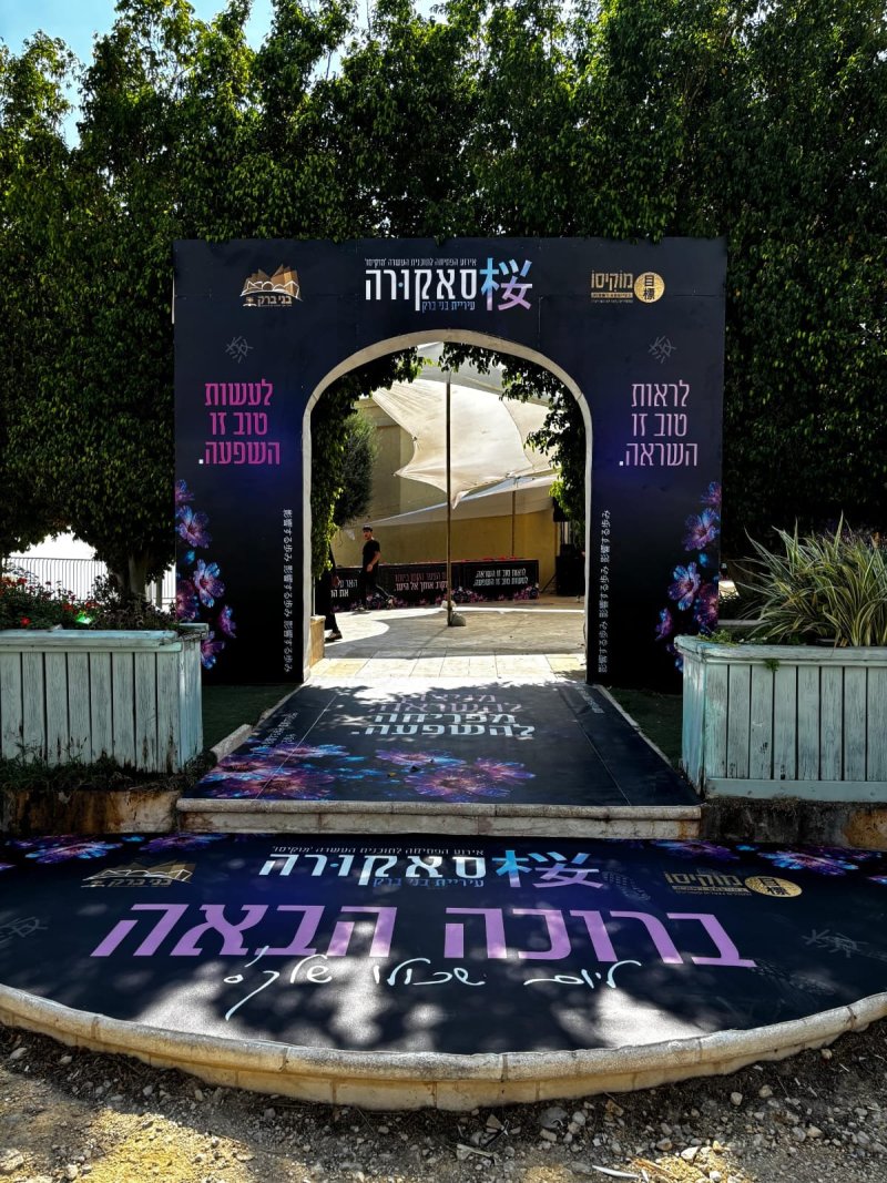 יח"צ