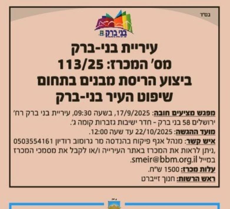 באדיבות המצלם