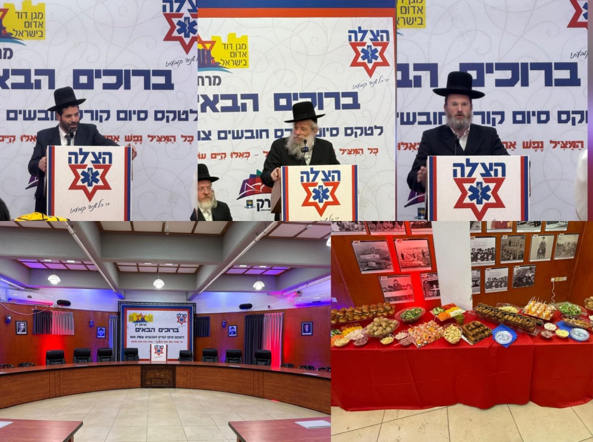 באדיבות המצלם