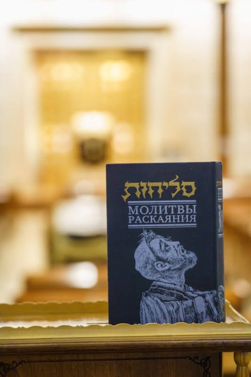 לוי נאזרוב