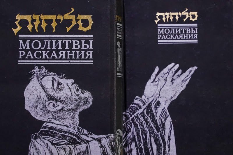 לוי נאזרוב
