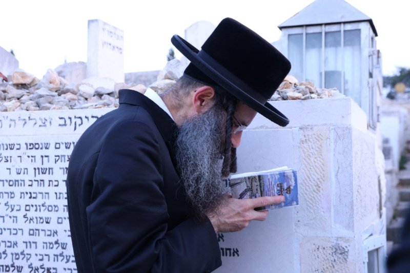 צל"ש