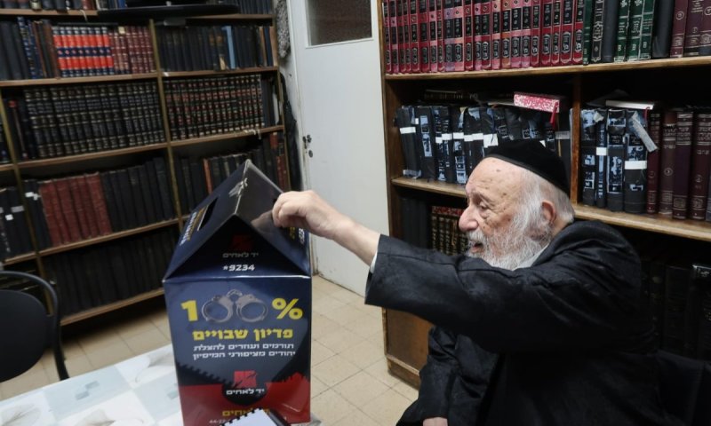 ראשי יד לאחים ממשיכים לפקוד את מעונות גדולי ישראל שליט"א במסגרת המגבית השנתית של "כופר נפש"