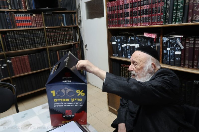יח"צ