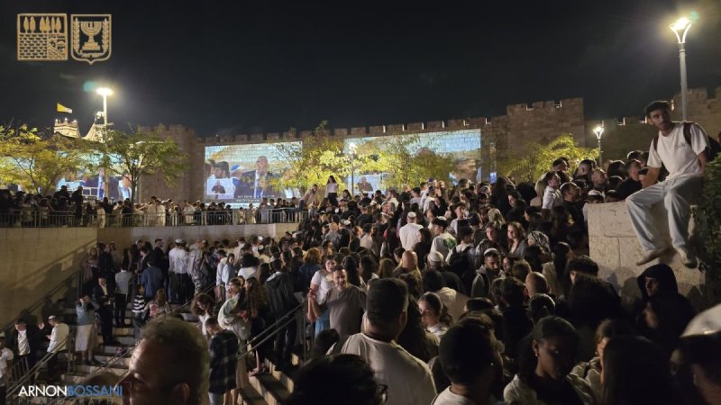 הקרן למורשת הכותל המערבי