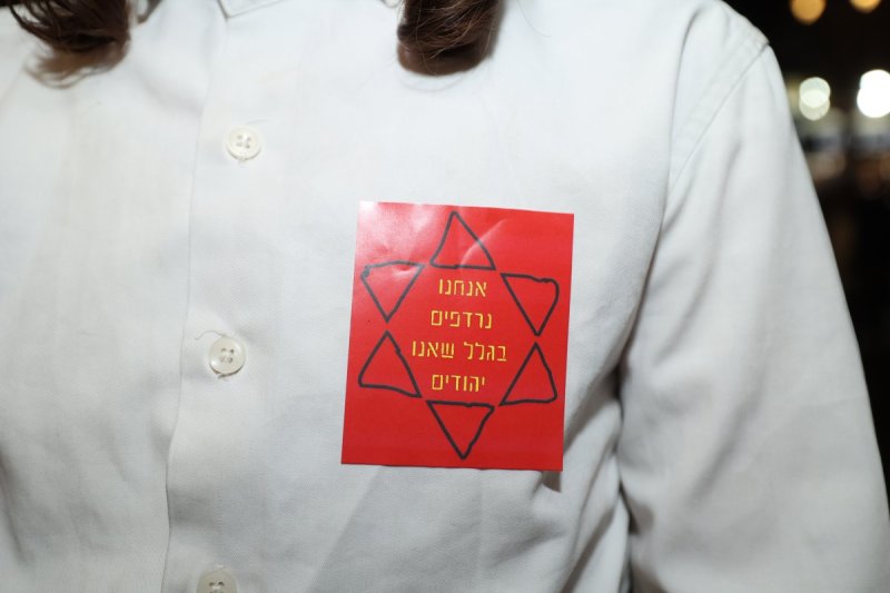 דוד ארזני