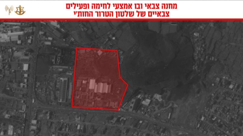 דובר צה"ל