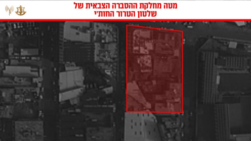 דובר צה"ל
