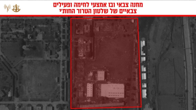דובר צה"ל