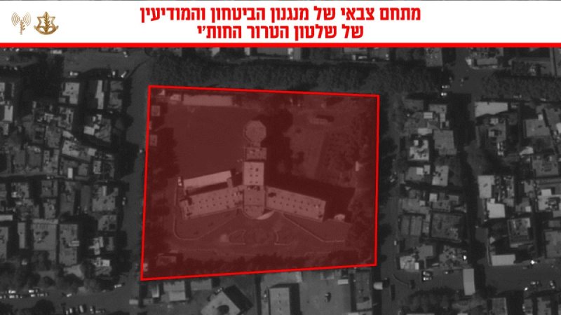 דובר צה"ל