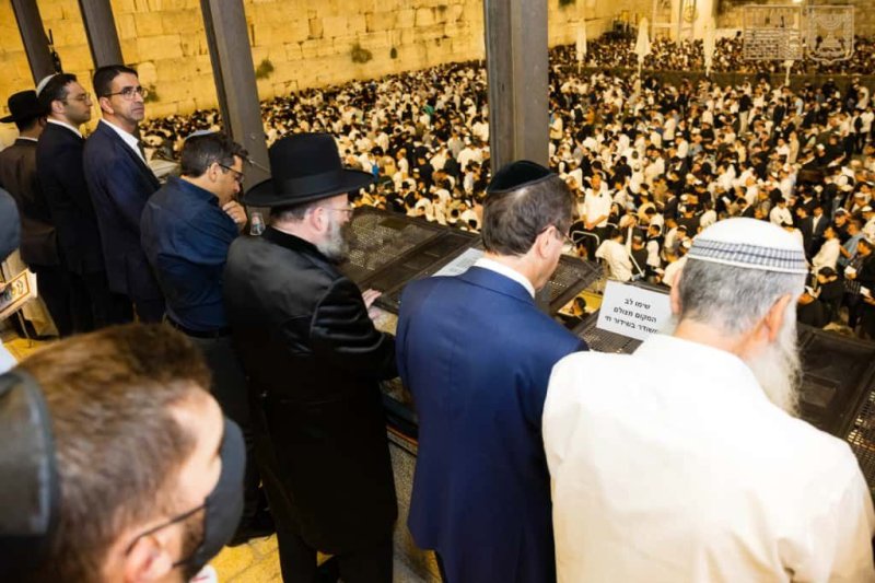 הקרן למורשת הכותל המערבי