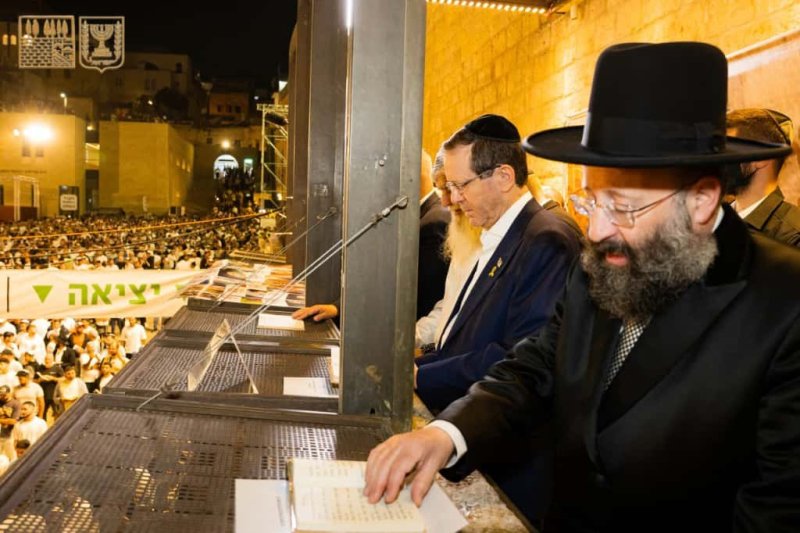 הקרן למורשת הכותל המערבי