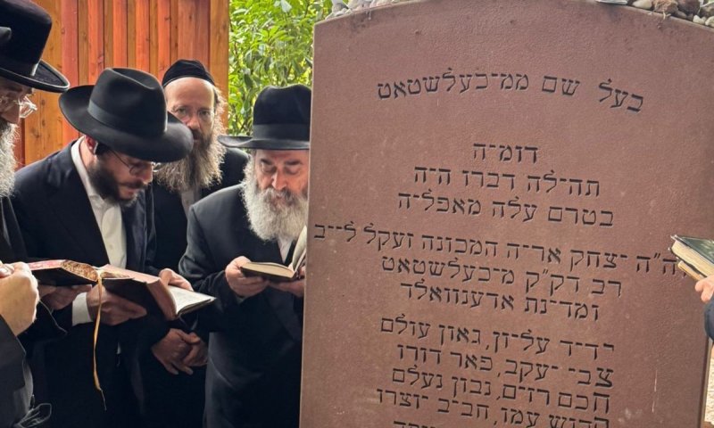 לציון במיכלשטאט: האדמו"ר רבי יקותיאל אבוחצירא&nbsp;במסע בזק בגרמניה