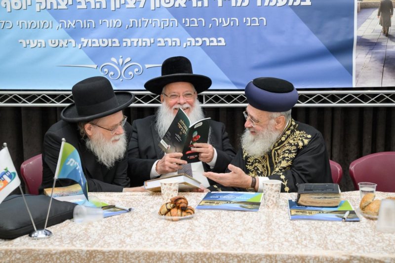 כללית