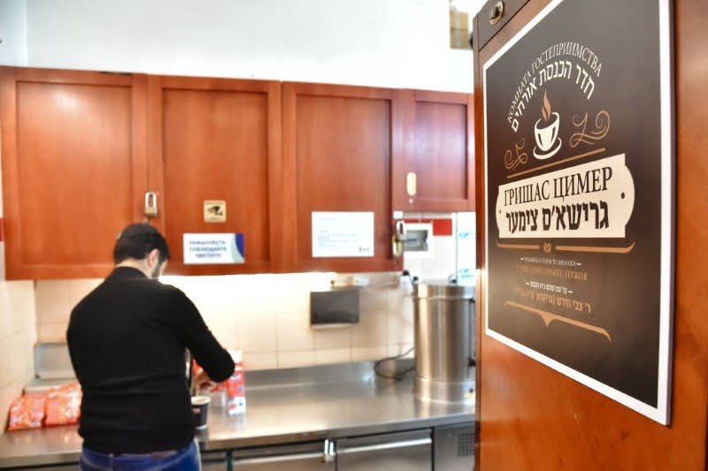 לוי נאזרוב