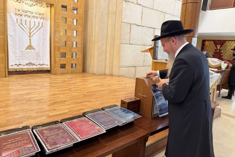 לוי נאזרוב