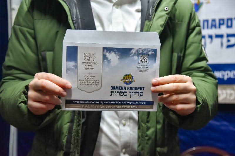לוי נאזרוב