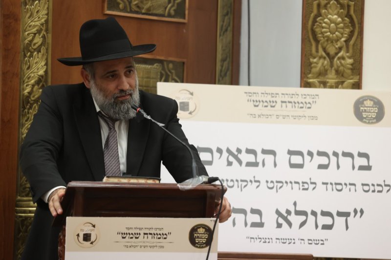 יעקב לדרמן
