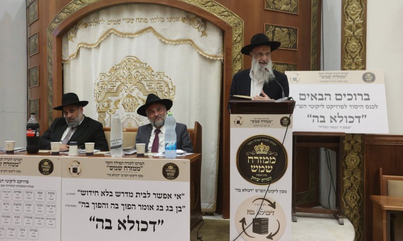 מפעל החיים של הח"כ יצא לדרך: כך הוא השיק את הפרוייקט התורני