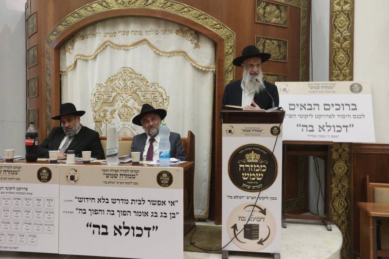 יעקב לדרמן