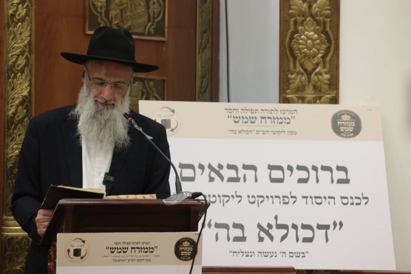 יעקב לדרמן