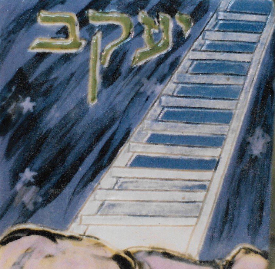 נחמה הנדלר 
