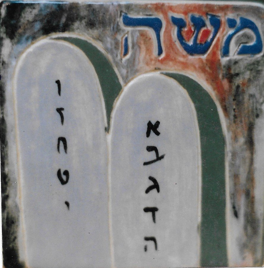 נחמה הנדלר 