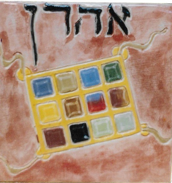 נחמה הנדלר 