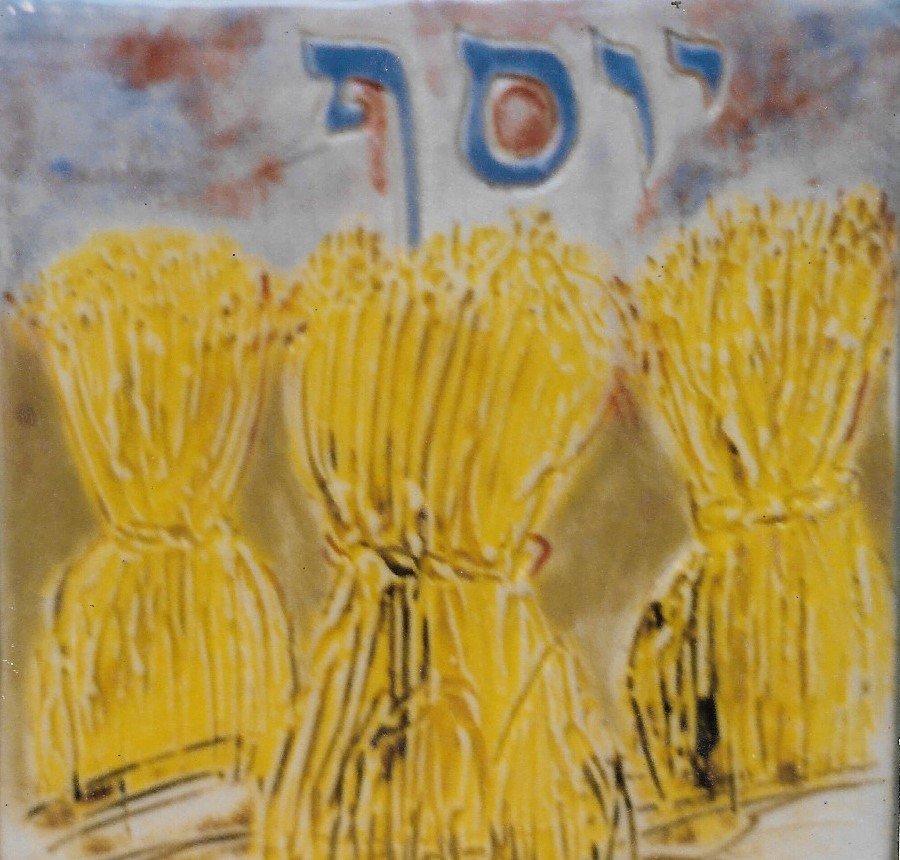 נחמה הנדלר 