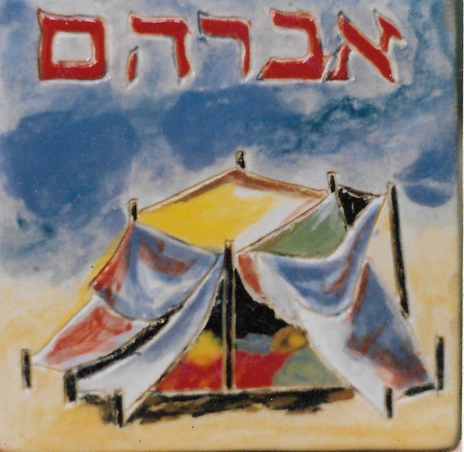 נחמה הנדלר 