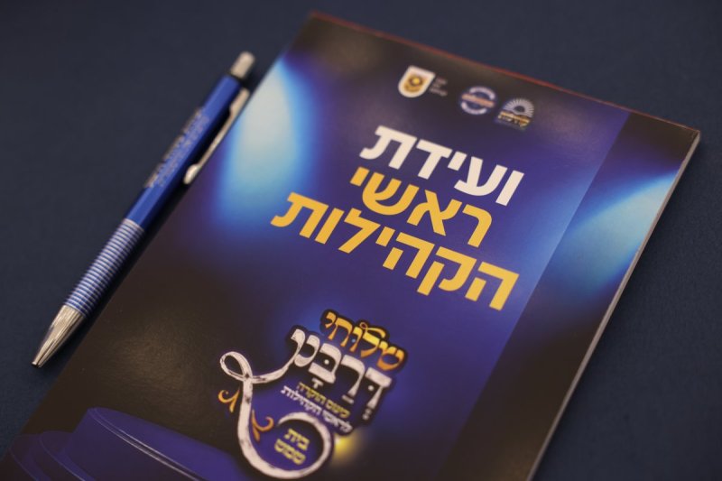 יעקב נחומי
