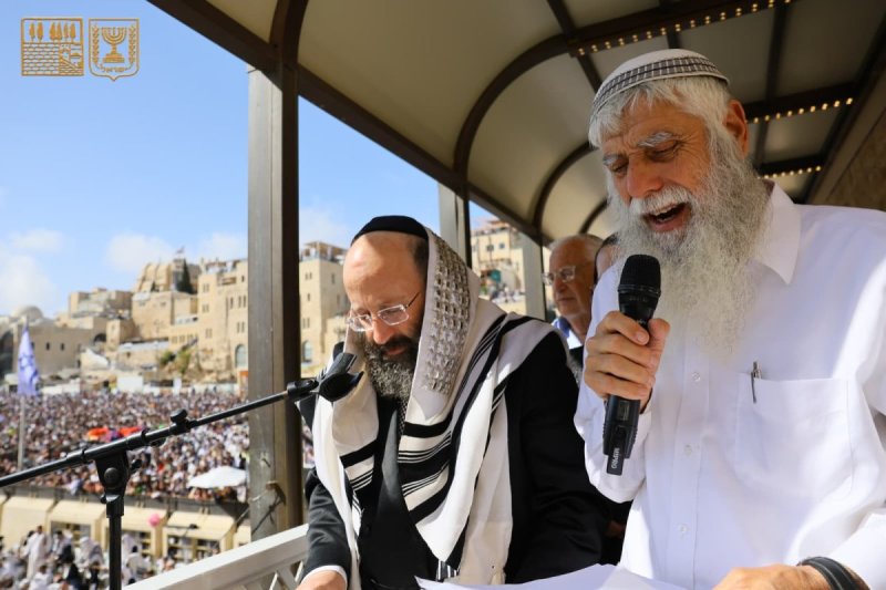 הקרן למורשת הכותל