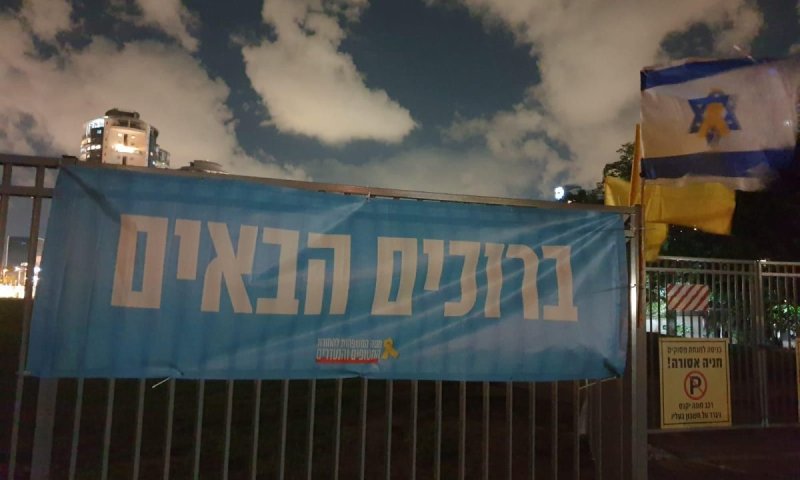 לקראת הרגעים המורכבים: כך תשמרו על החוסן הנפשי&nbsp;של&nbsp;הילדים