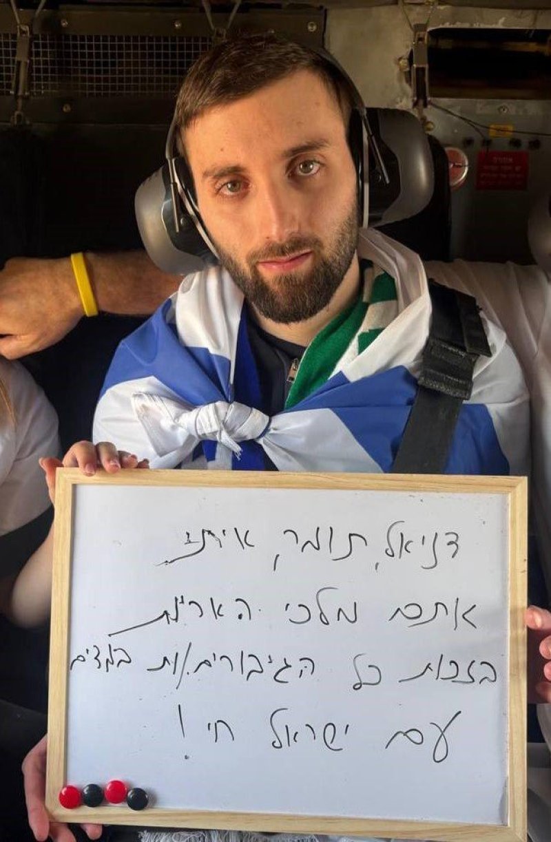 דובר צה"ל