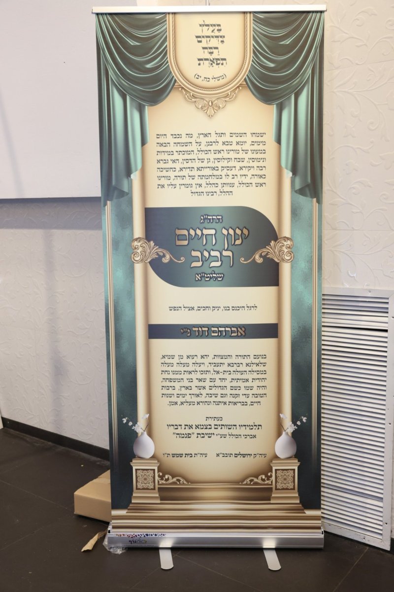 יעקב כהן