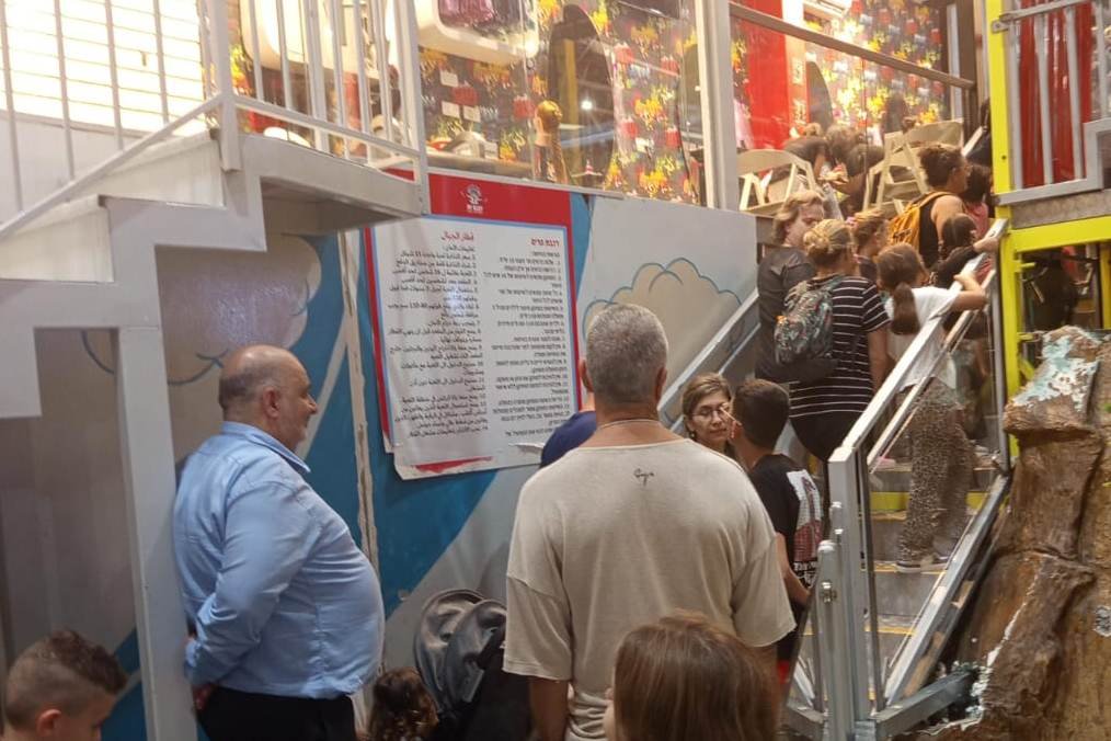 באדיבות המצלם
