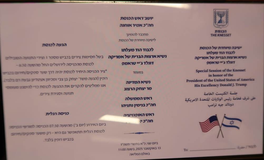 באדיבות המצלם
