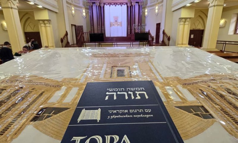 למרות פגיעת רוסית בדפוס, הושלם תרגום התורה לשפת המדינה