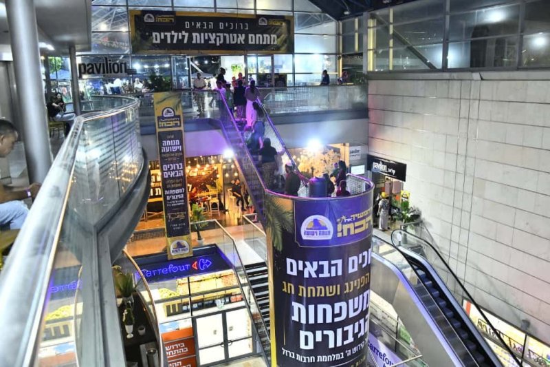 מנוחה וישועה