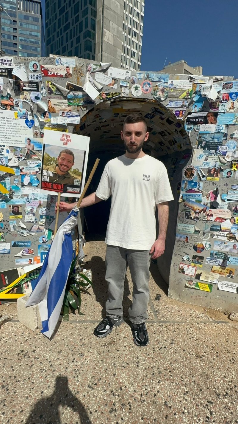 מטה משפחות החטופים