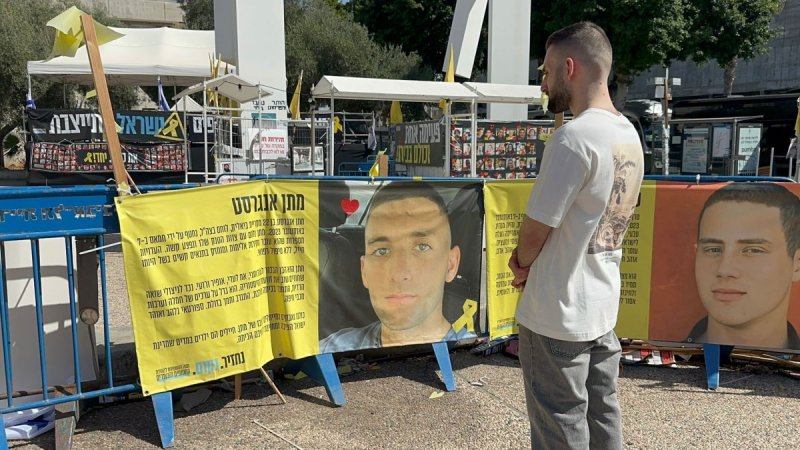 מטה משפחות החטופים